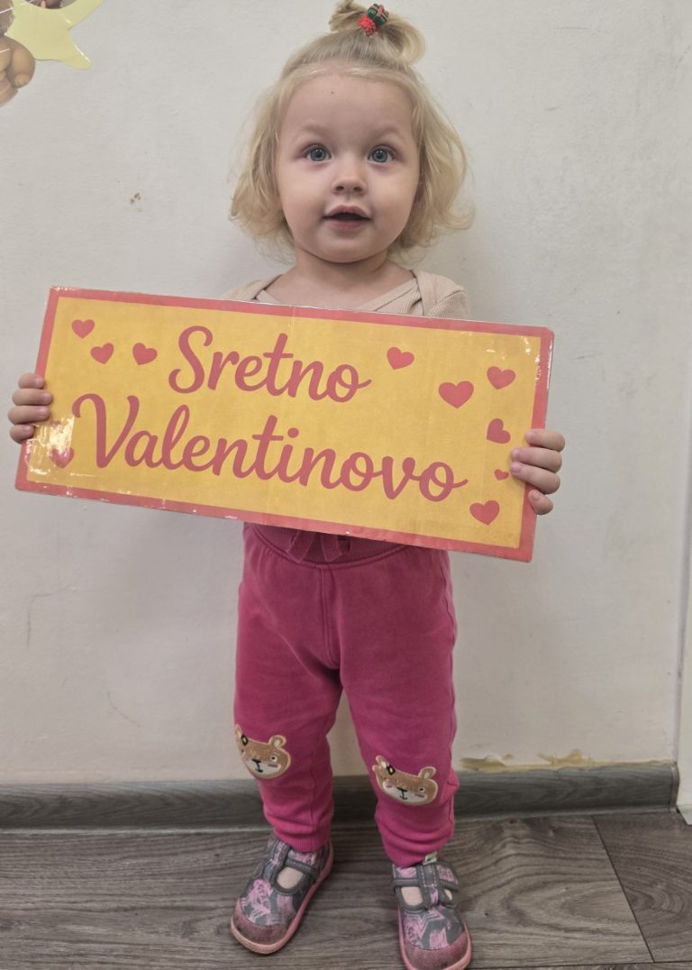 LAVIĆI OBILJEŽILI VALENTINOVO